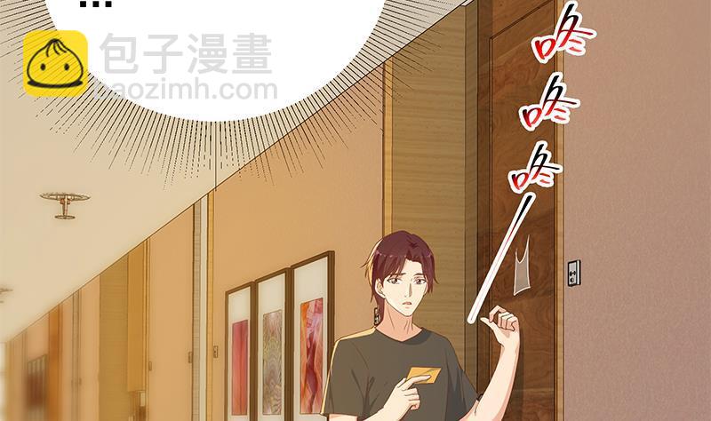 第二季 第292话 主任动心了37