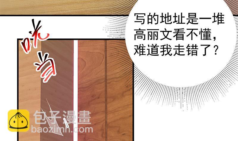 第二季 第292话 主任动心了39