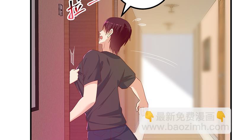 第二季 第292话 主任动心了43