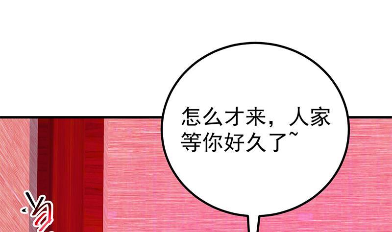 第二季 第292话 主任动心了45
