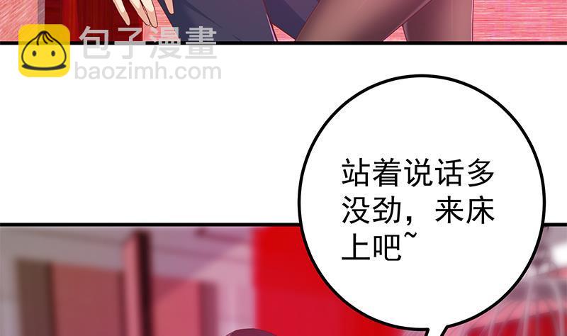 第二季 第292话 主任动心了48