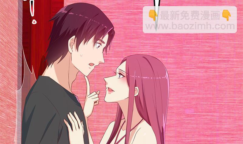 第二季 第292话 主任动心了50