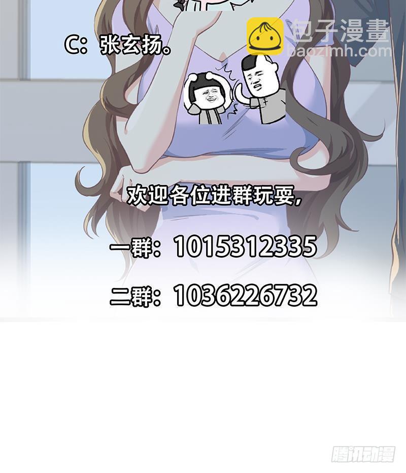 第二季 第292话 主任动心了58
