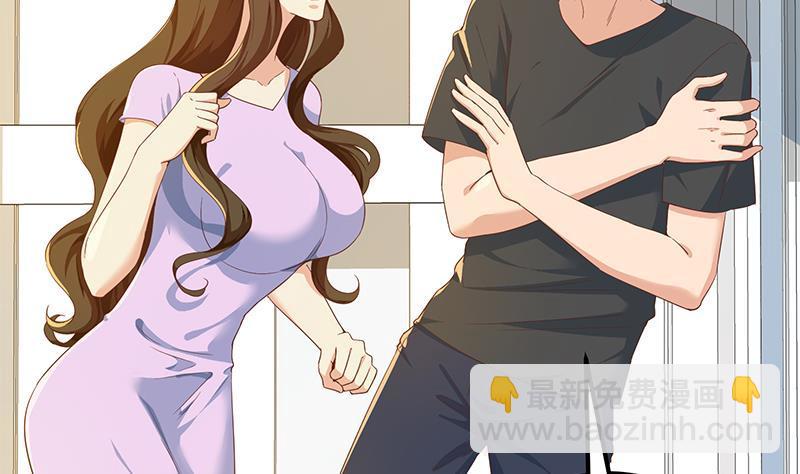 第二季 第292话 主任动心了9