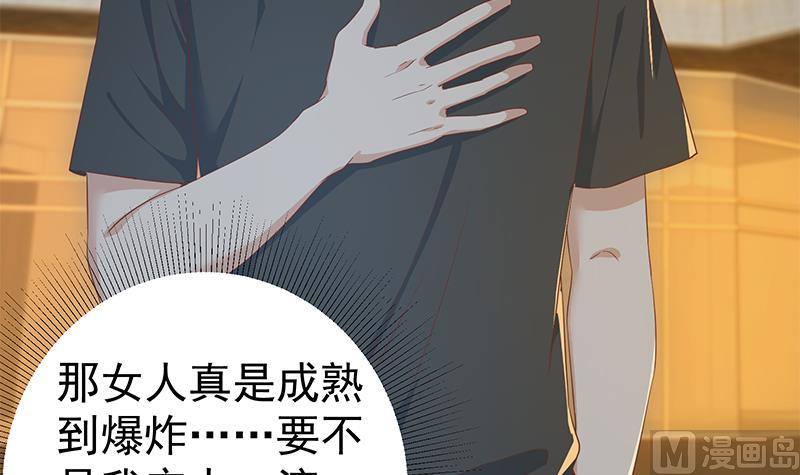 第二季 第294话 李胜利危险了！14