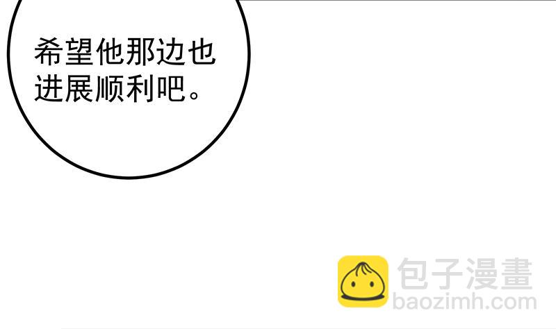 第二季 第294话 李胜利危险了！18
