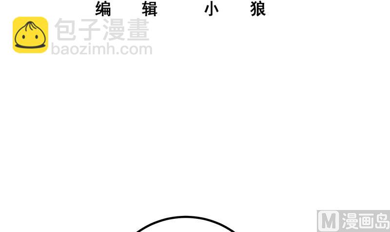 第二季 第294话 李胜利危险了！2