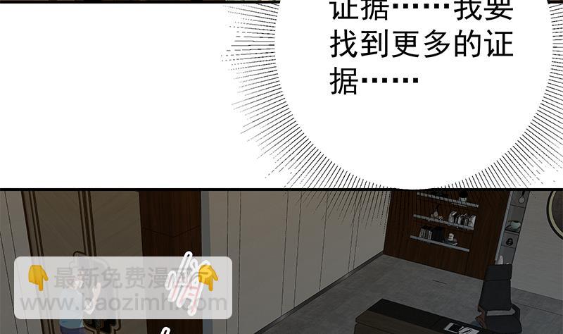 第二季 第294话 李胜利危险了！21