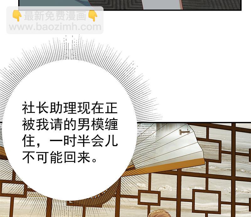 第二季 第294话 李胜利危险了！25