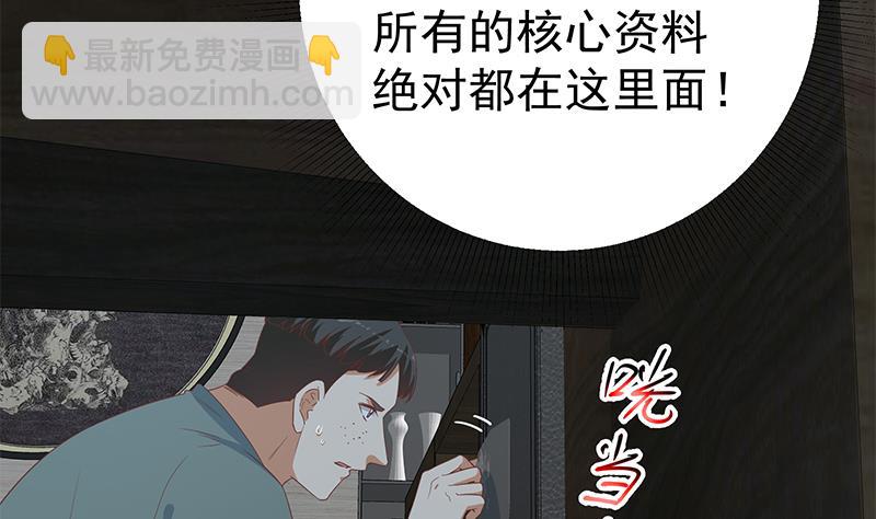 第二季 第294话 李胜利危险了！28