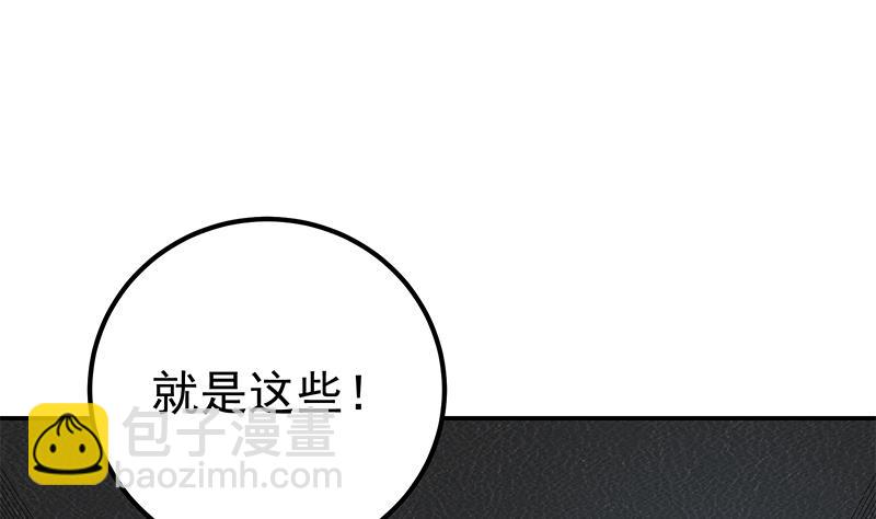 第二季 第294话 李胜利危险了！30