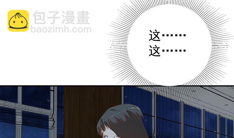 第二季 第294话 李胜利危险了！33