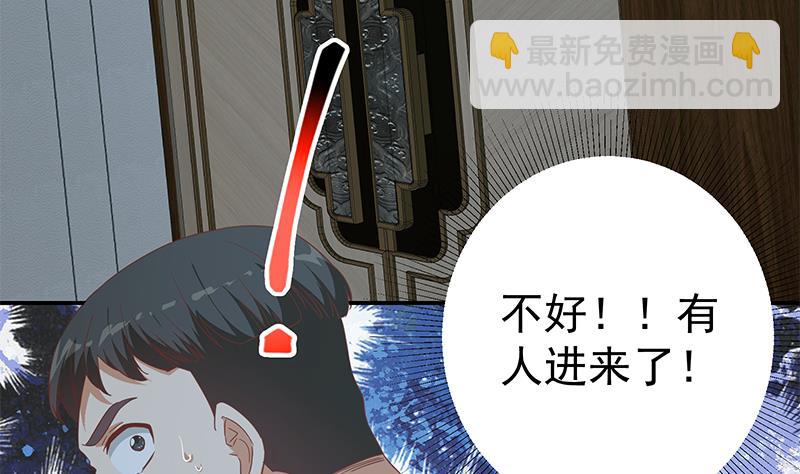 第二季 第294话 李胜利危险了！39