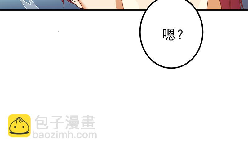 第二季 第294话 李胜利危险了！46