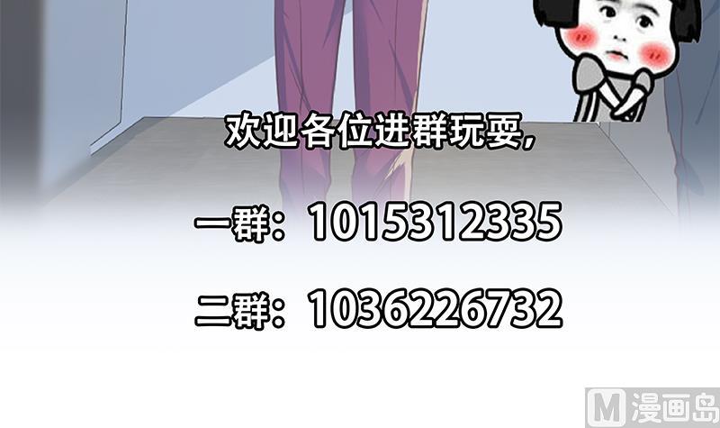 第二季 第294话 李胜利危险了！54