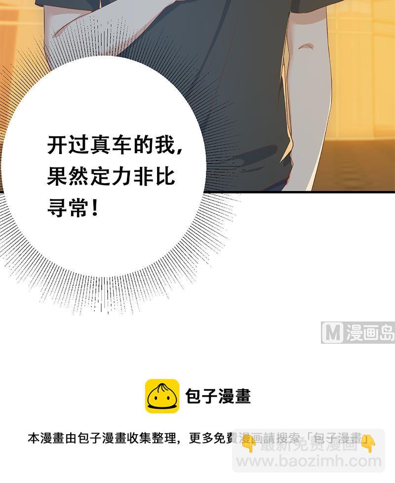 第二季 第294话 李胜利危险了！57