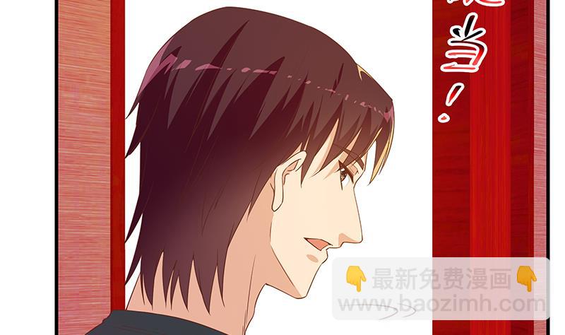 第二季 第294话 李胜利危险了！6