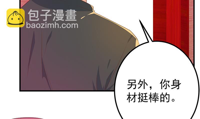 第二季 第294话 李胜利危险了！7