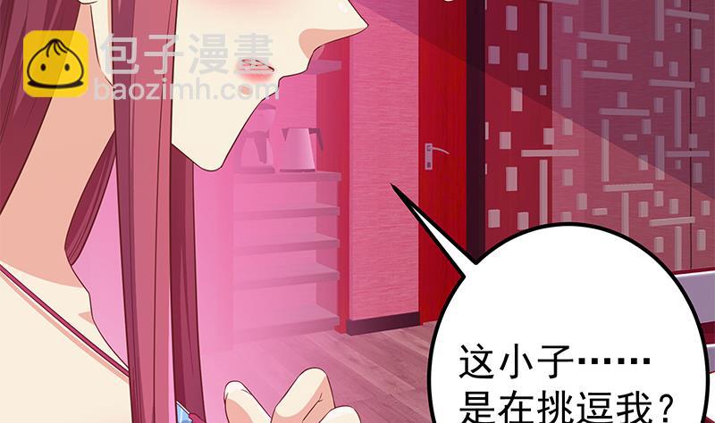 第二季 第294话 李胜利危险了！9