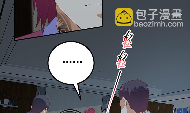 第二季 第295话 差一点就凉10