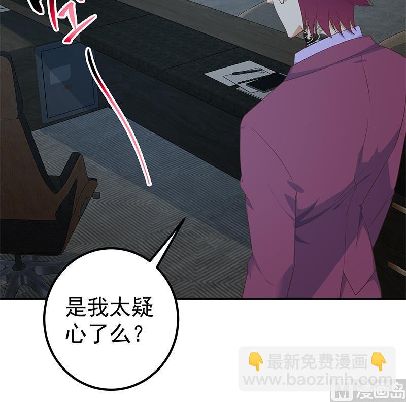 第二季 第295话 差一点就凉17