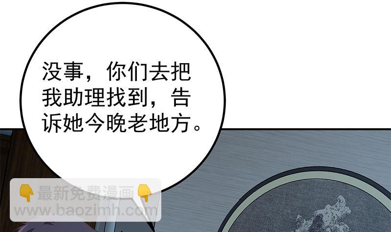 第二季 第295话 差一点就凉18