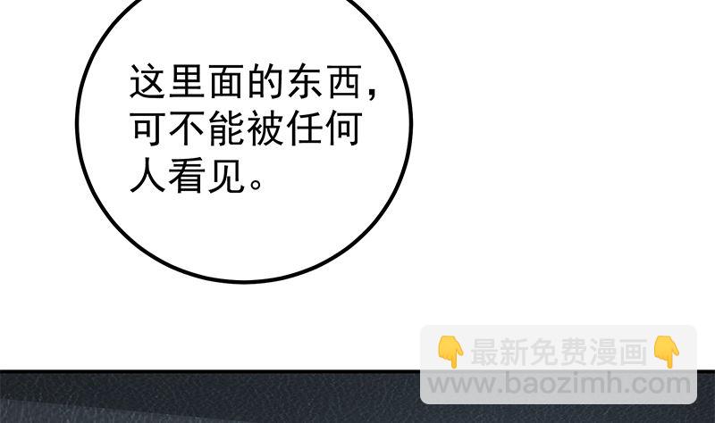 第二季 第295话 差一点就凉24