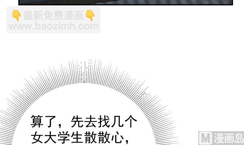 第二季 第295话 差一点就凉29