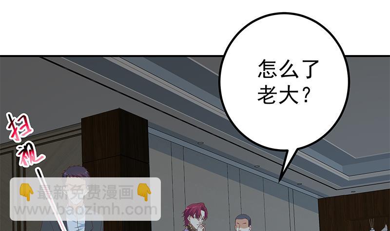 第二季 第295话 差一点就凉3
