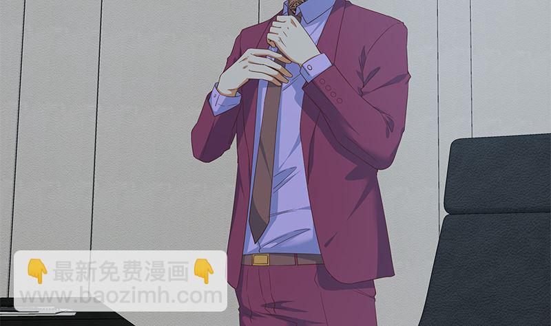 第二季 第295话 差一点就凉31