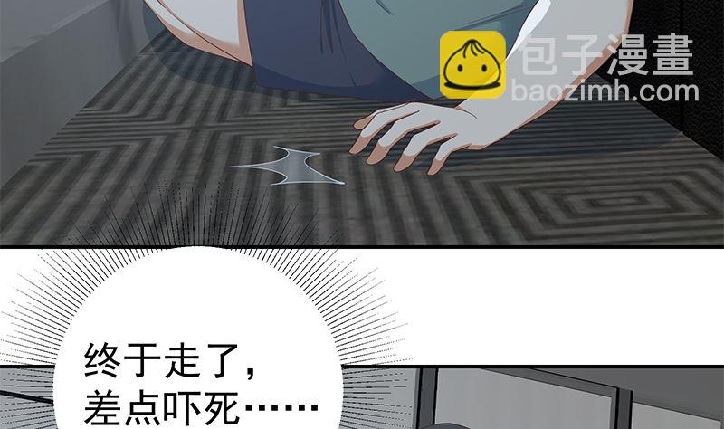 第二季 第295话 差一点就凉39