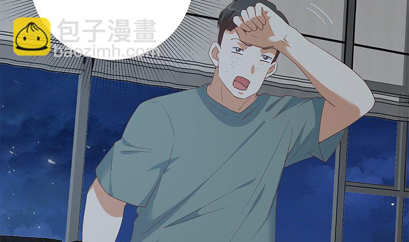第二季 第295话 差一点就凉40