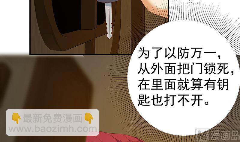 第二季 第295话 差一点就凉44