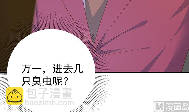 第二季 第295话 差一点就凉47