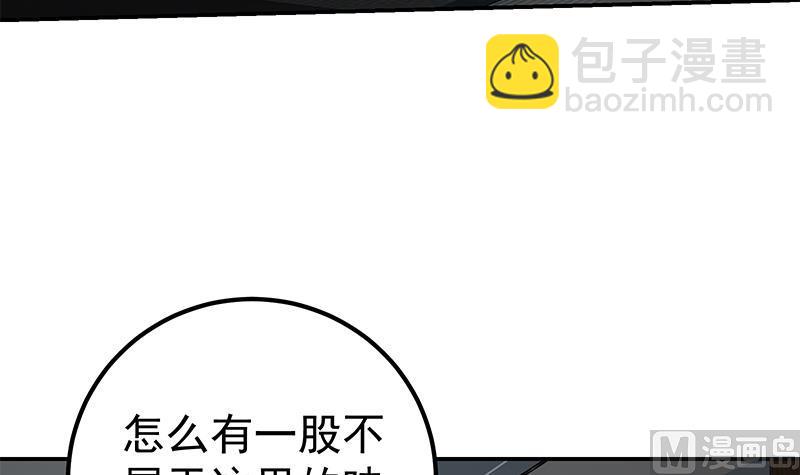 第二季 第295话 差一点就凉5