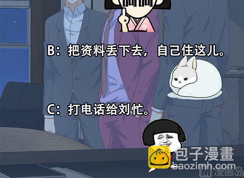 第二季 第295话 差一点就凉54