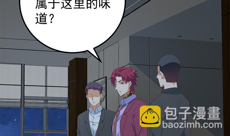 第二季 第295话 差一点就凉6