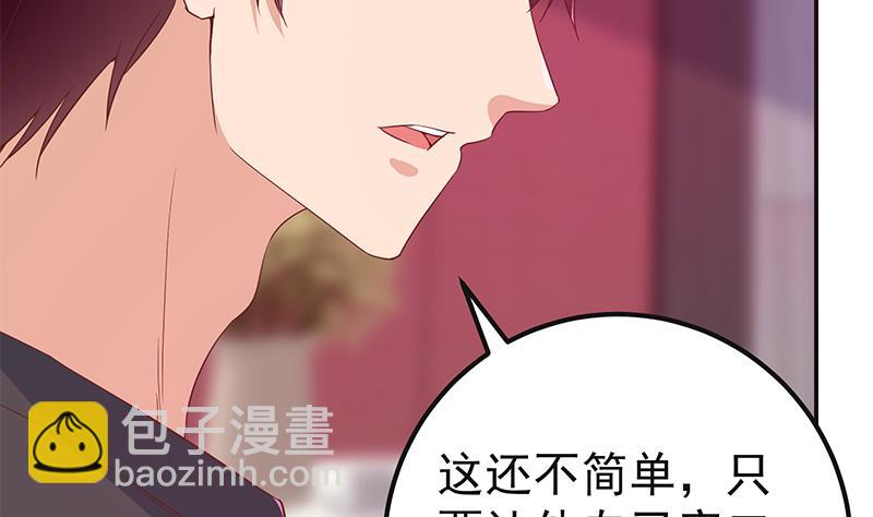 第二季 第301话 李胜利很关键10
