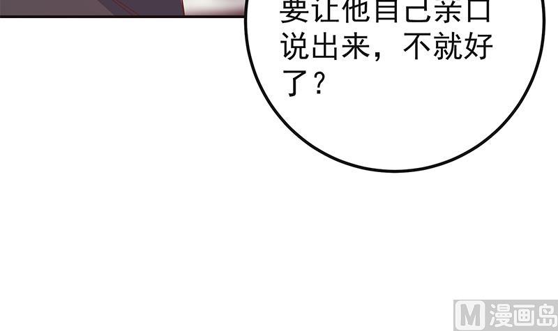 第二季 第301话 李胜利很关键11