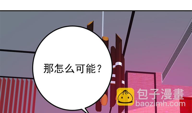 第二季 第301话 李胜利很关键12