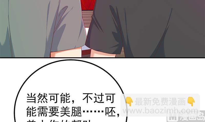 第二季 第301话 李胜利很关键14