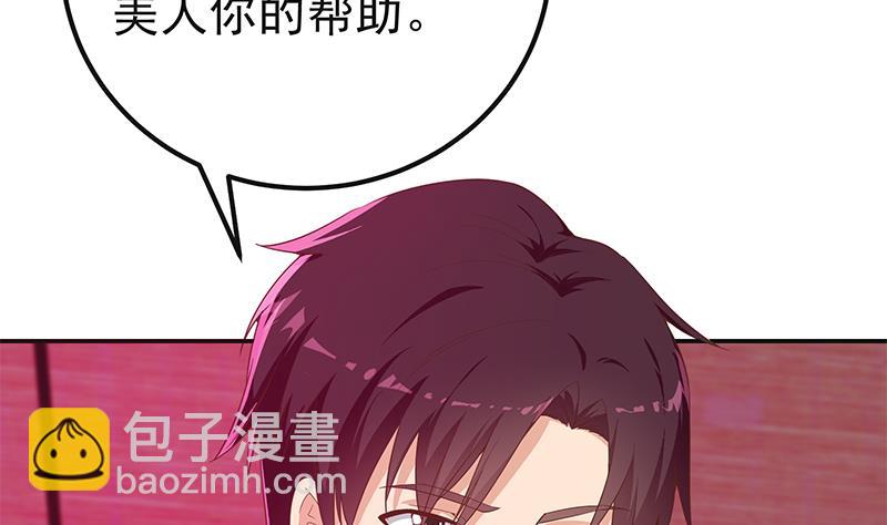 第二季 第301话 李胜利很关键15