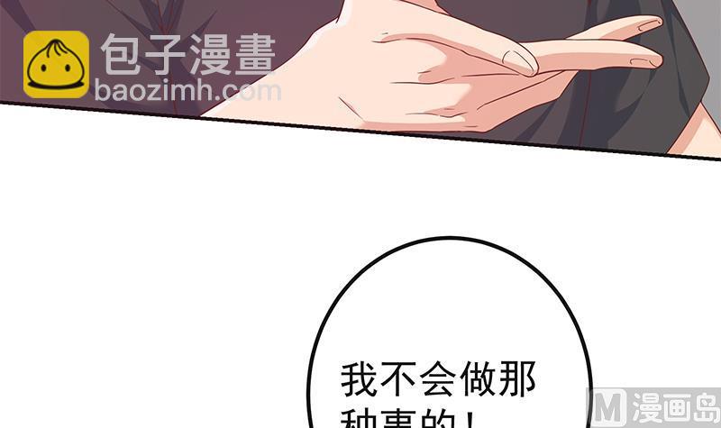 第二季 第301话 李胜利很关键17