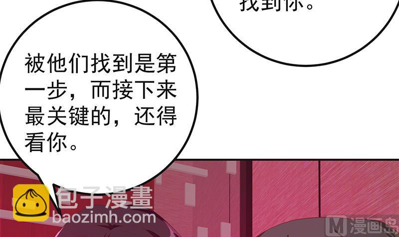 第二季 第301话 李胜利很关键23