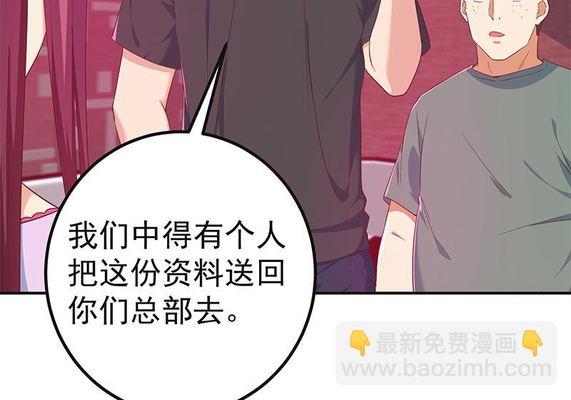 第二季 第301话 李胜利很关键27