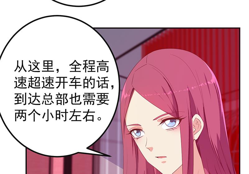 第二季 第301话 李胜利很关键28