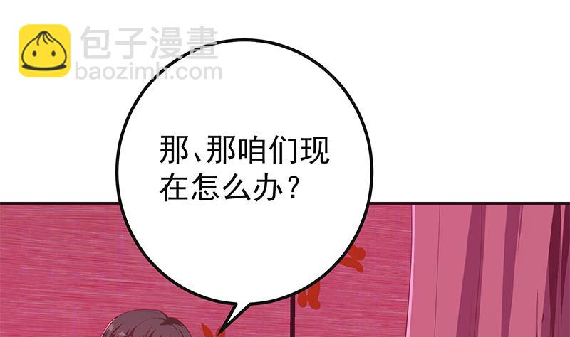 第二季 第301话 李胜利很关键3