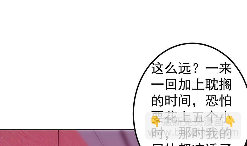 第二季 第301话 李胜利很关键30