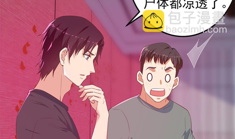 第二季 第301话 李胜利很关键31
