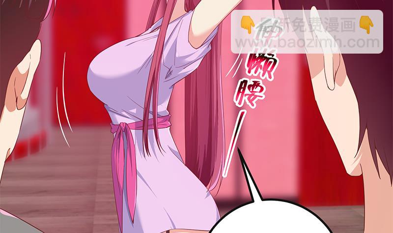 第二季 第301话 李胜利很关键34